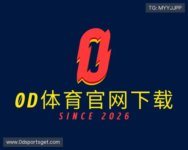 知道0d体育官网下载